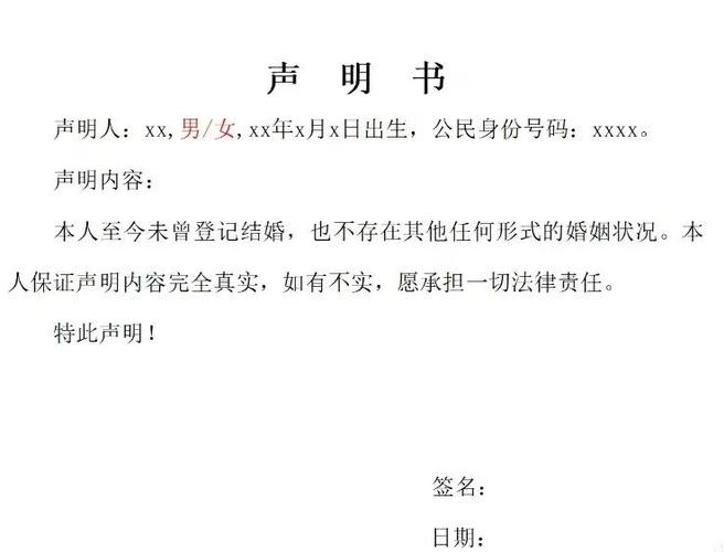 公积金租房提取材料