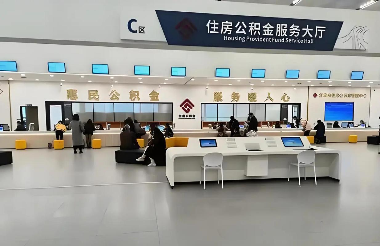 本地户口离职提取公积金