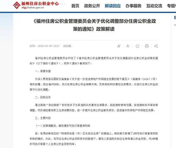 公积金装修提取材料